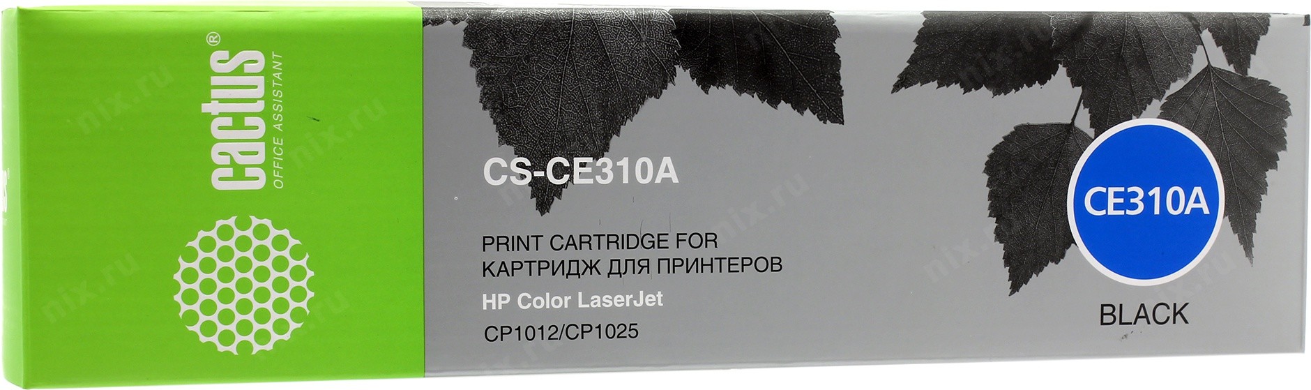 Картриджи и расходники Картридж лазерный HP Cactus CS-CE310A